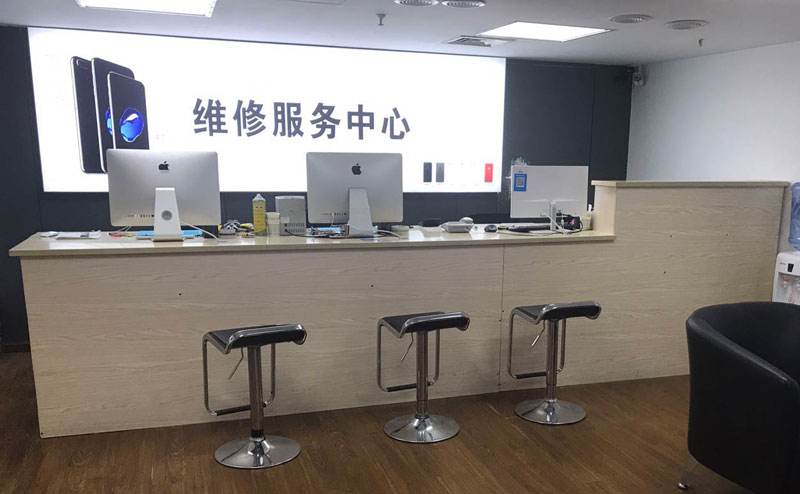 聊城上饶苹果手机售后维修点地址电话信息