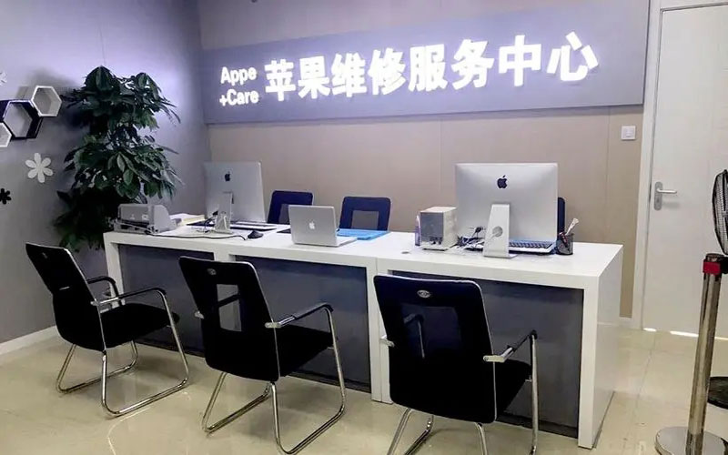 聊城中山苹果手机授权维修点地址电话信息